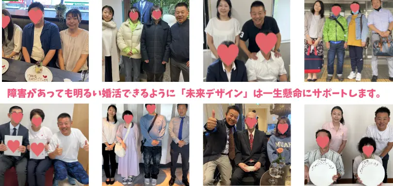 未来デザインのイメージ画像2