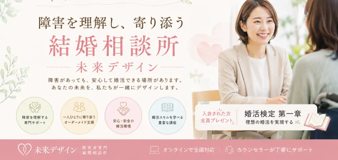 未来デザインのイメージ画像5
