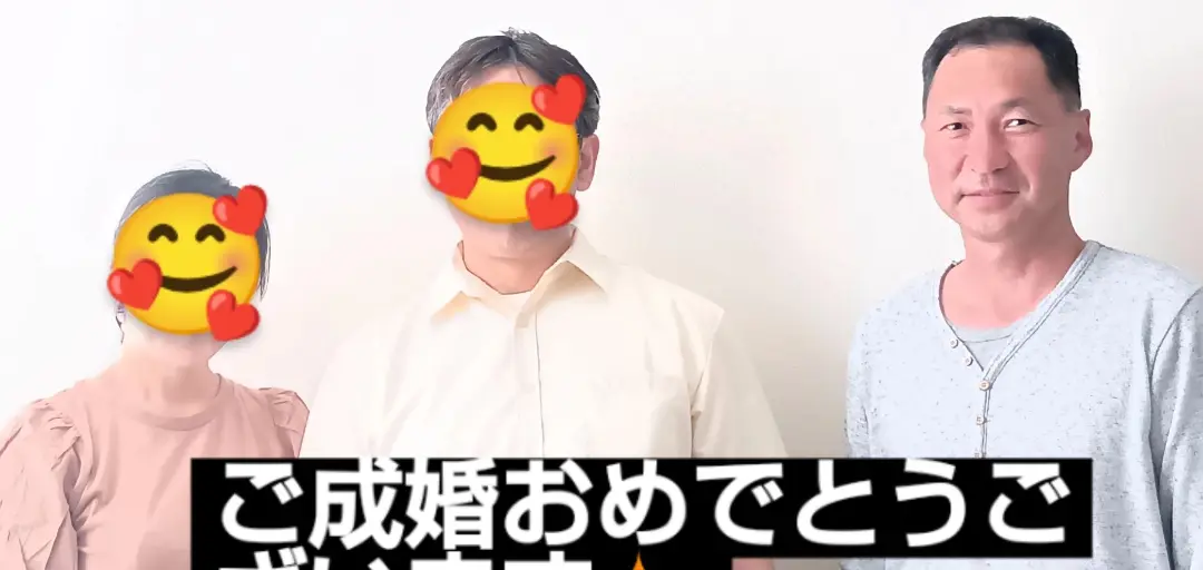 婚活サポート ならのイメージ画像3