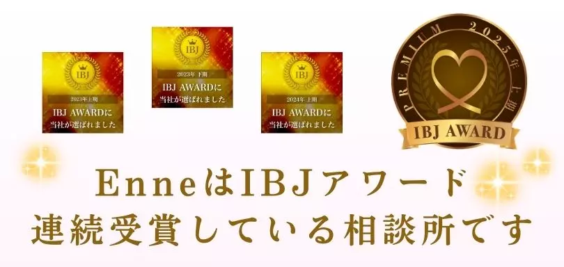 Enneのイメージ画像4