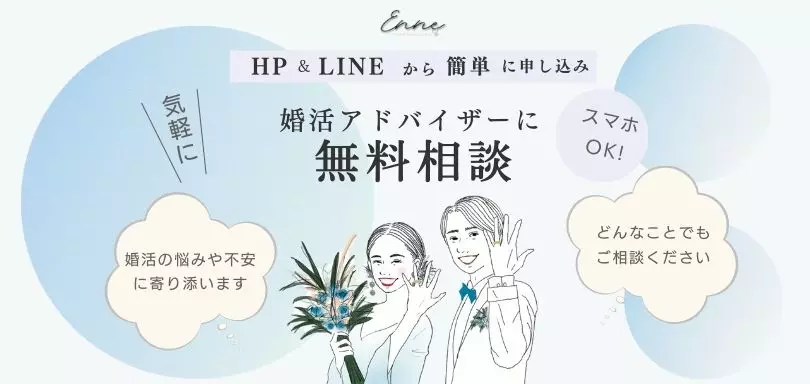 Enneのイメージ画像5