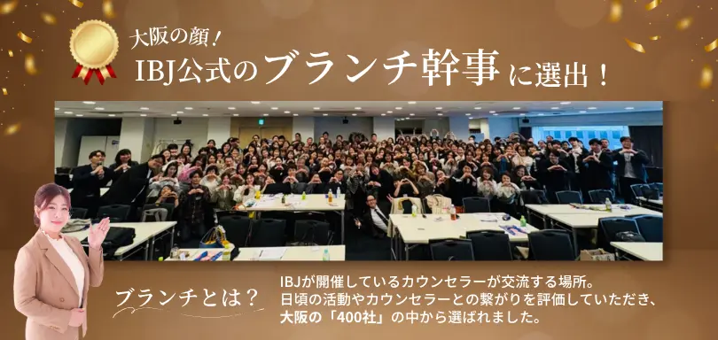 ミチ婚のイメージ画像5
