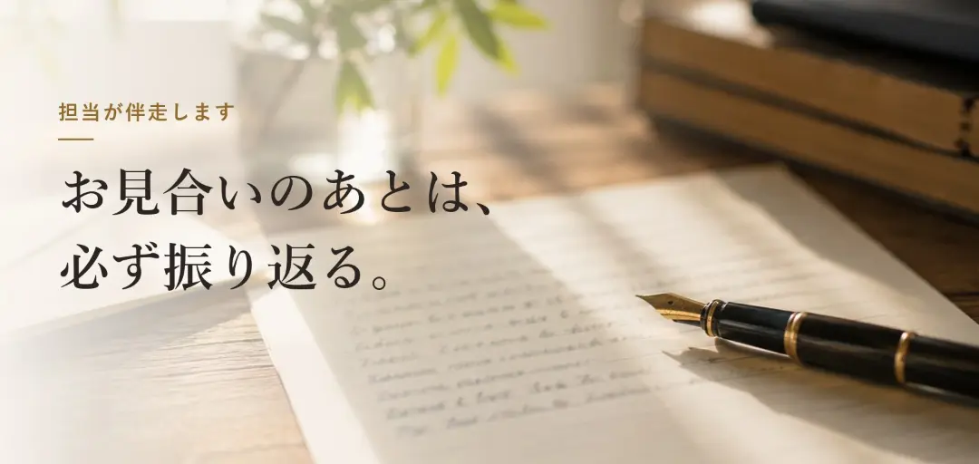 アンコールのイメージ画像3