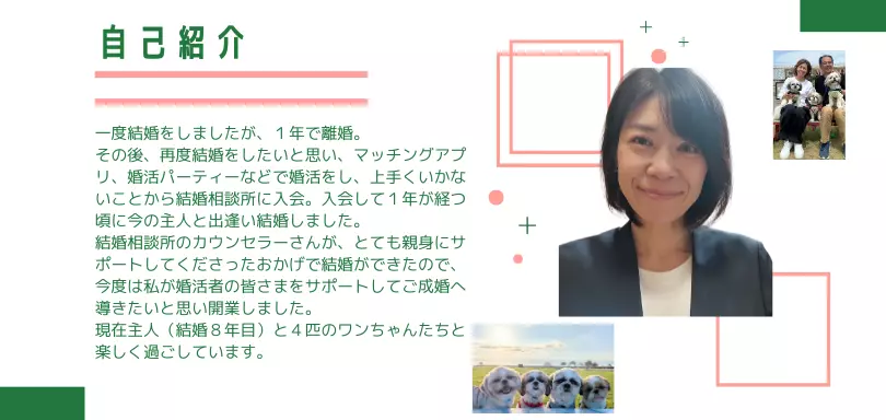 モハラマリッジのイメージ画像2