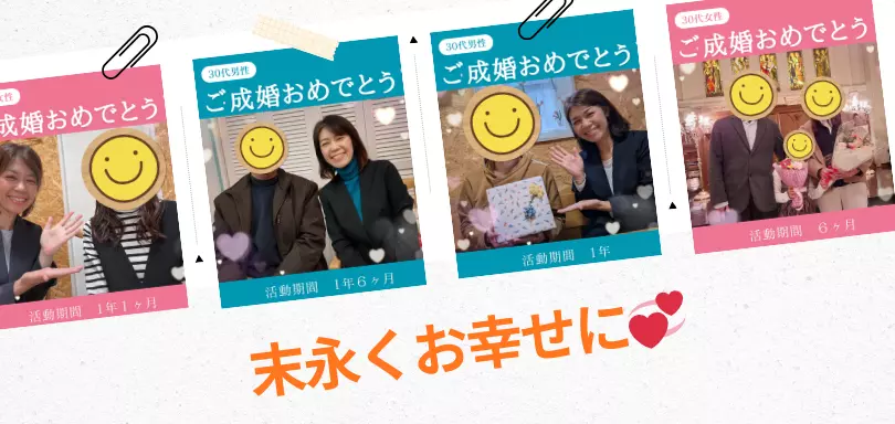 モハラマリッジのイメージ画像4