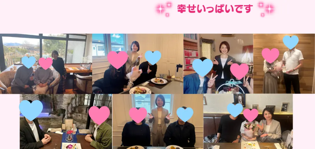 ふるみ結婚相談所のイメージ画像4