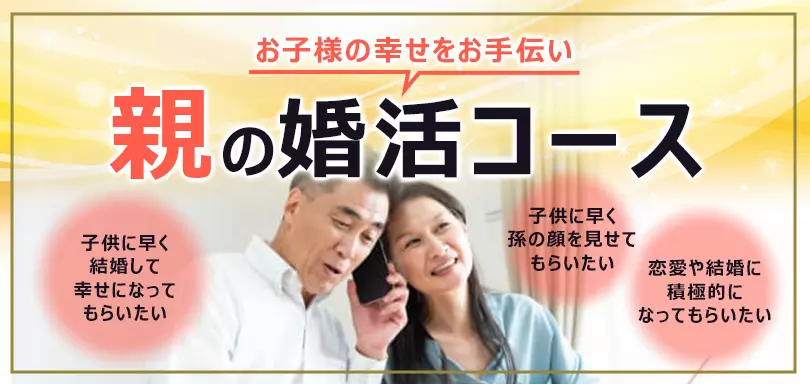 ラブステップ（lovestep）のイメージ画像5