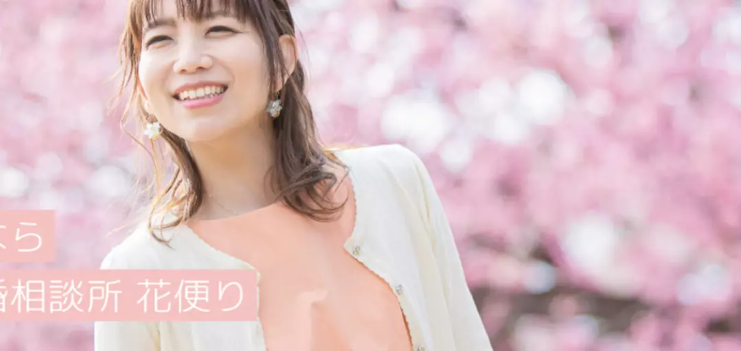 花便りのイメージ画像5