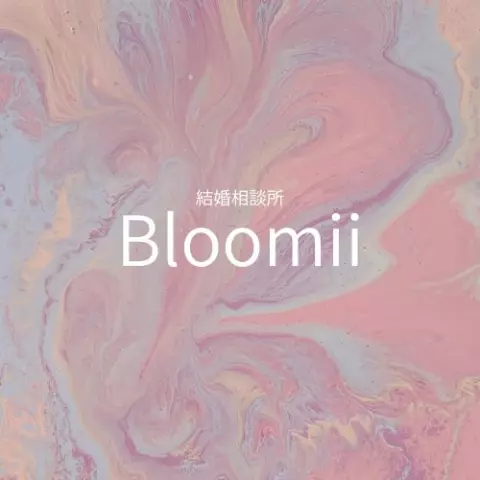 Bloomii 京都南のロゴ
