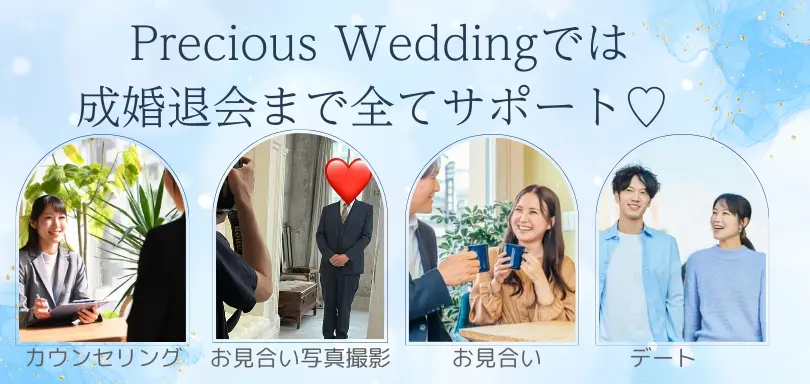 Precious weddingのイメージ画像4