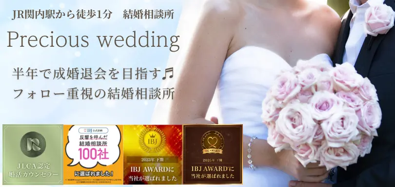 Precious weddingのイメージ画像5