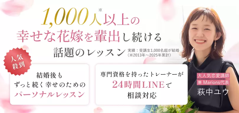 Marionsのイメージ画像2