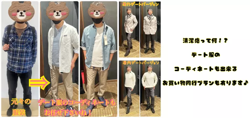 良縁結び家　花笑み婚のイメージ画像5