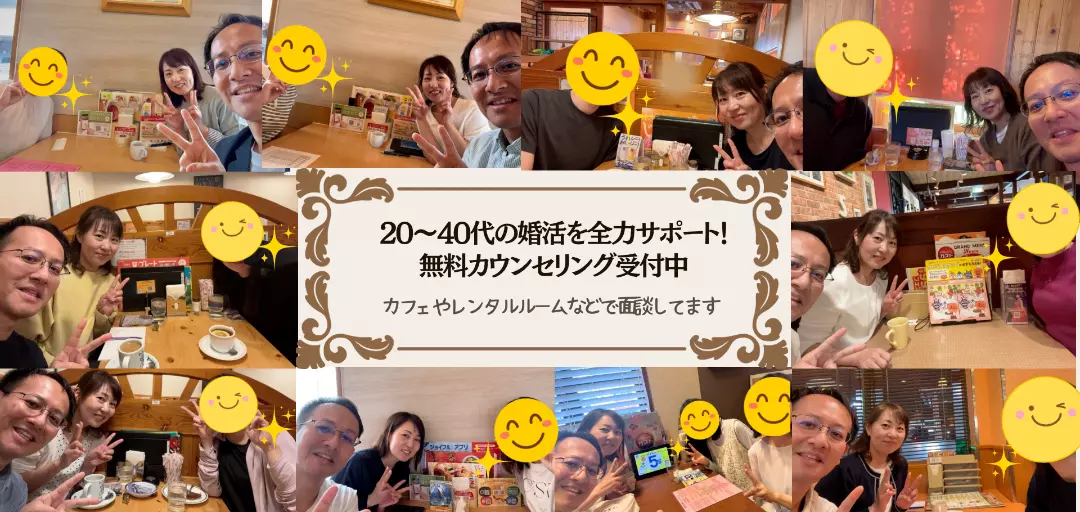 縁ＪＯＹマリッジのイメージ画像4