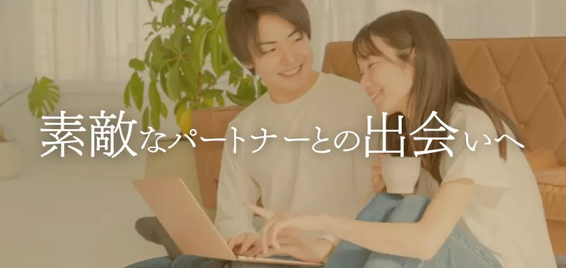 HAPPYGATEのイメージ画像5