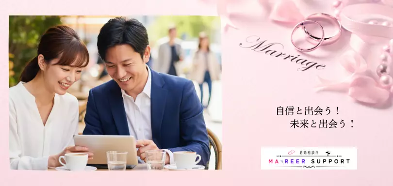 MA-REER SUPPORTのイメージ画像4