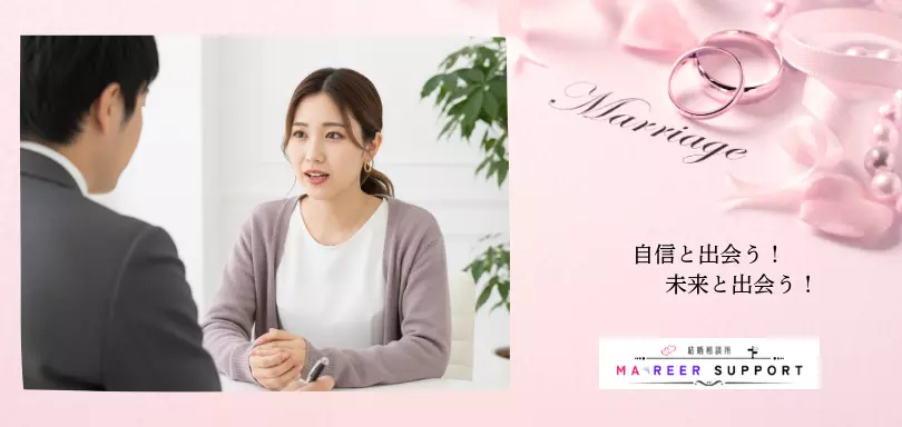 MA-REER SUPPORTのイメージ画像5