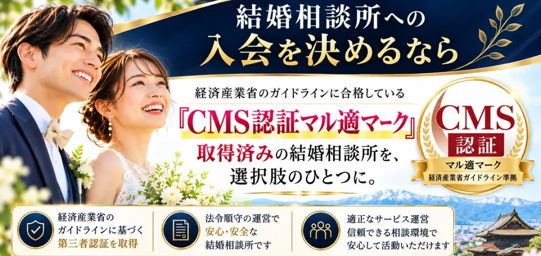ベルマリエ長野のイメージ画像