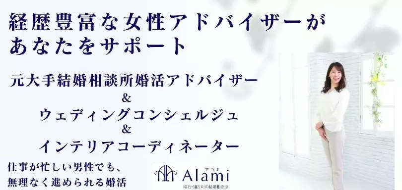 Alamiのイメージ画像4