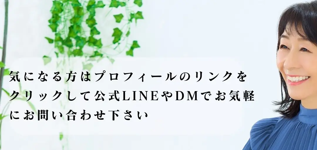 結婚相談所　紬愛のイメージ画像5