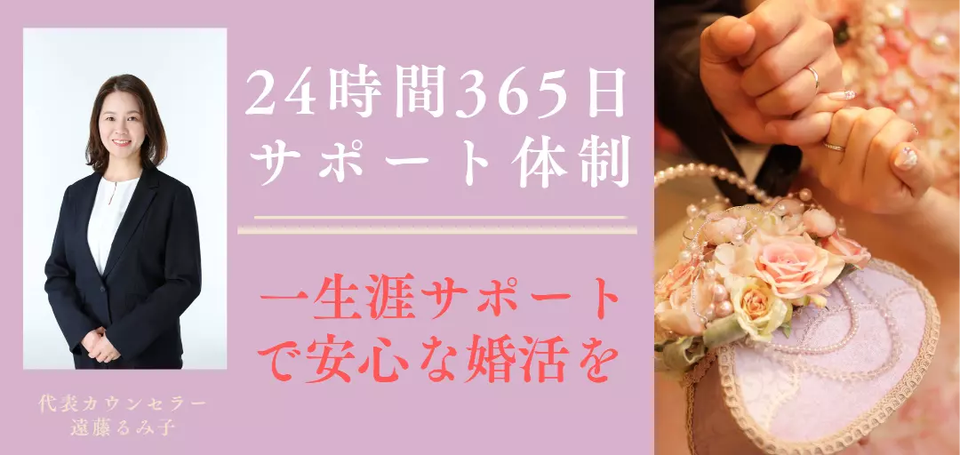 Marriage vow(マリッジバウ）のイメージ画像