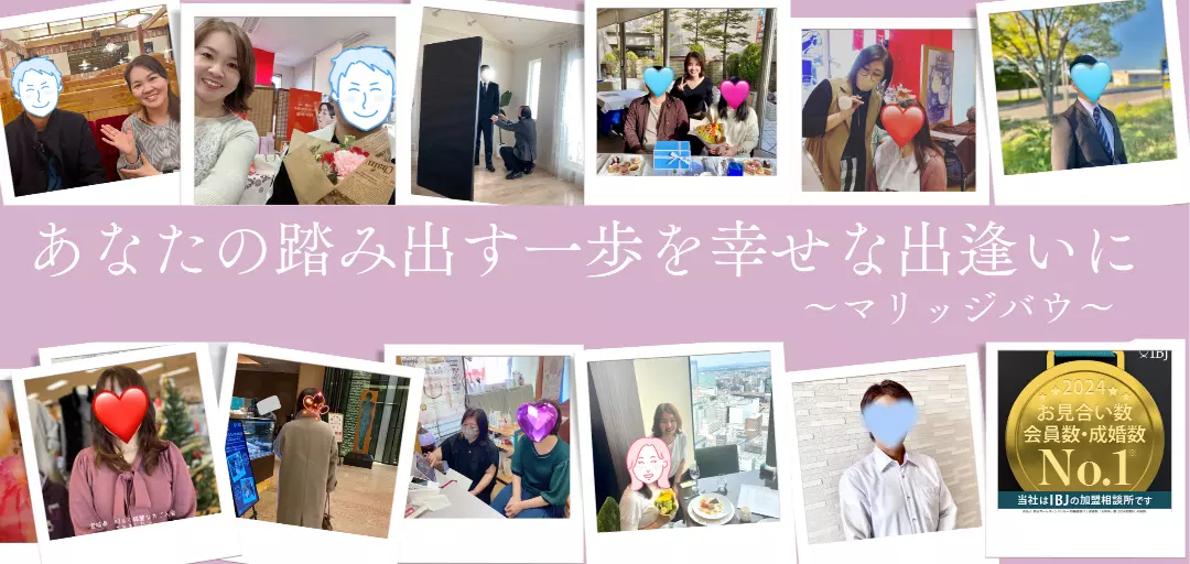 Marriage vow(マリッジバウ）のイメージ画像2