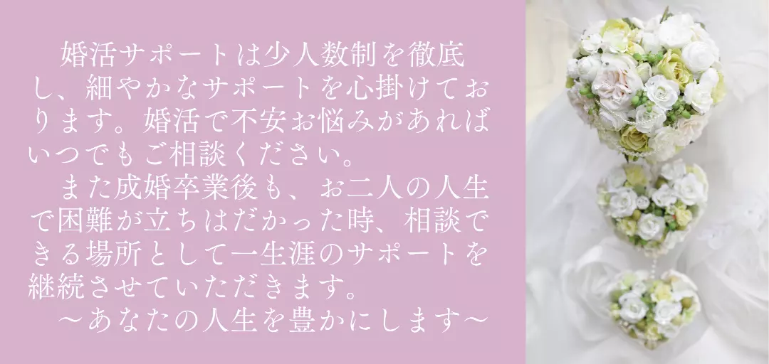 Marriage vow(マリッジバウ）のイメージ画像3