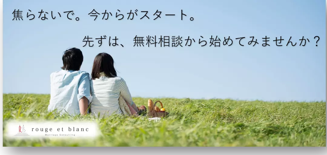 rouge et blanc (ルージュエブラン)のイメージ画像3