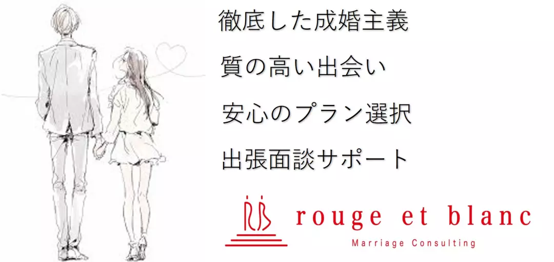 rouge et blanc (ルージュエブラン)のイメージ画像4