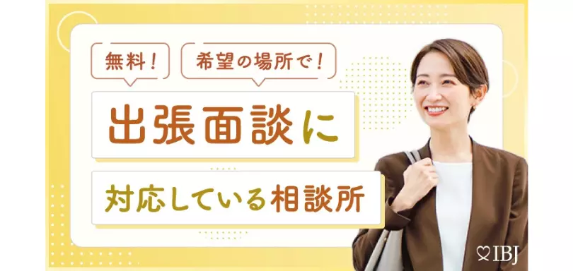 Marriage・Recipeのイメージ画像4