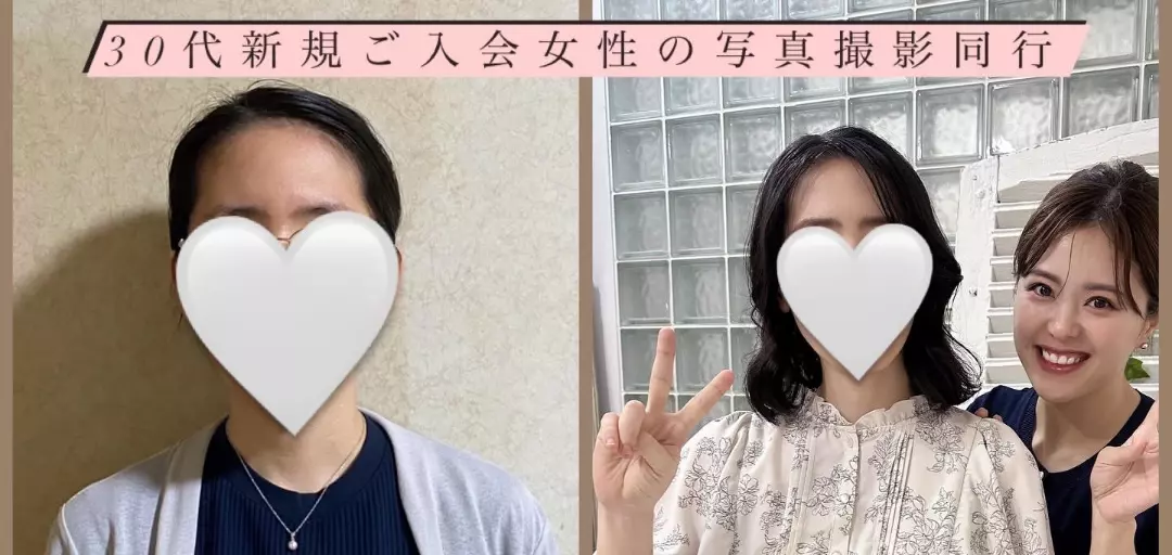 LOVE CHARMのイメージ画像3