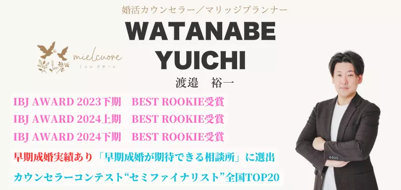 mielcuore ミエル クオーレのイメージ画像5