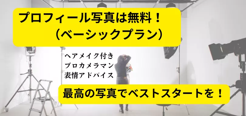 ブライダルサロン未来応援のイメージ画像3