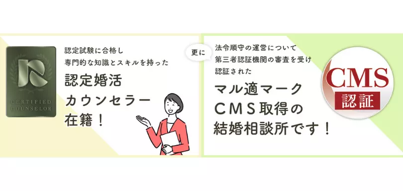 ブライダルサロン未来応援のイメージ画像4