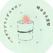 ハセガワブライダルサロンのロゴ