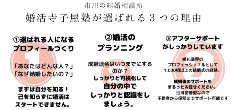 ハセガワブライダルサロンのイメージ画像2
