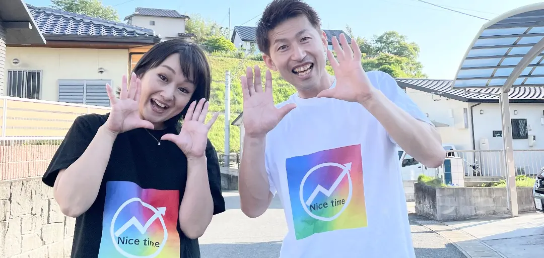 Nice time 結婚相談所のイメージ画像4