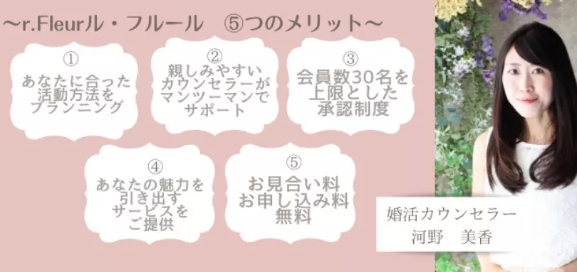 marriage salon r.Fleurのイメージ画像3