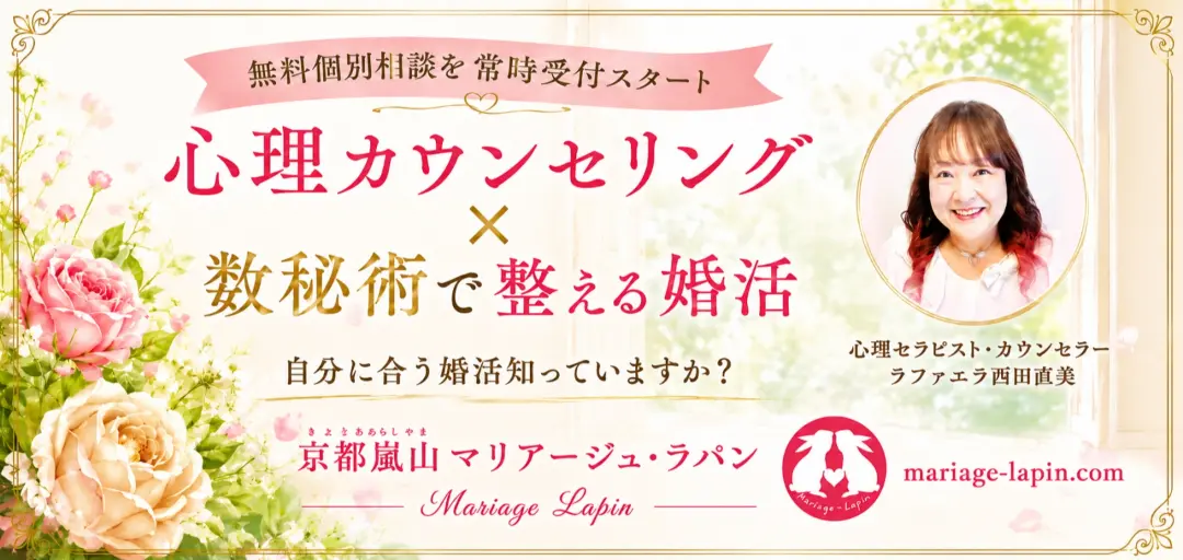 京都嵐山マリアージュ・ラパンのイメージ画像5