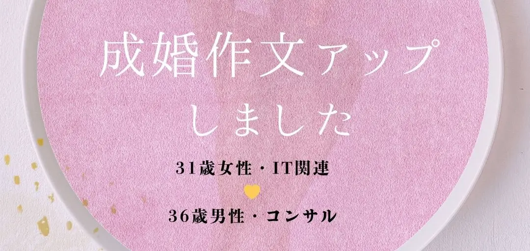 ララストーリー　(La La Story)のイメージ画像4