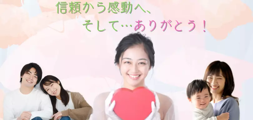 ハートステーション　幸和のイメージ画像5