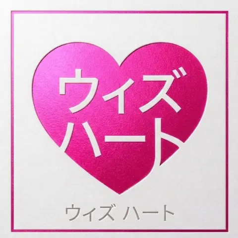 今までにみてきた！結婚相談所で成功しやすい人の特徴とは