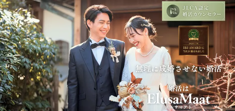 ElusaMaatのイメージ画像3