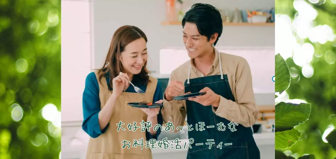 婚活カフェ　SOUのイメージ画像4