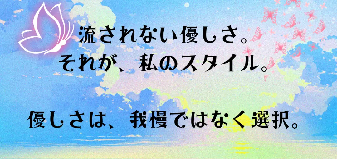 ハピネスドアのイメージ画像4