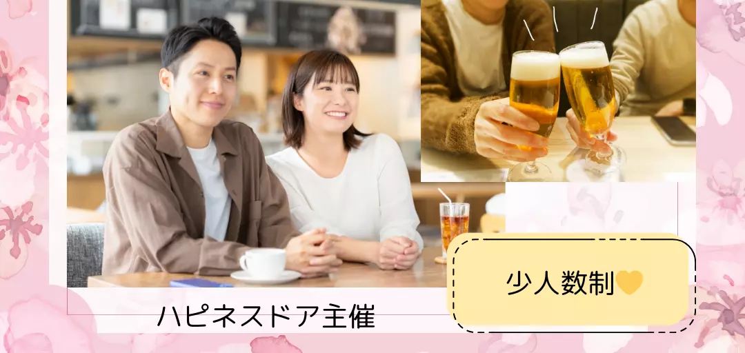 ハピネスドアのイメージ画像5