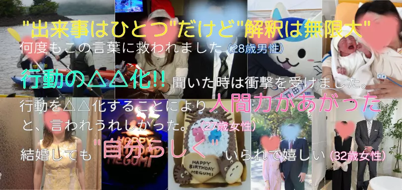 ｅｎ－Ｈｏｐｅ－のイメージ画像4