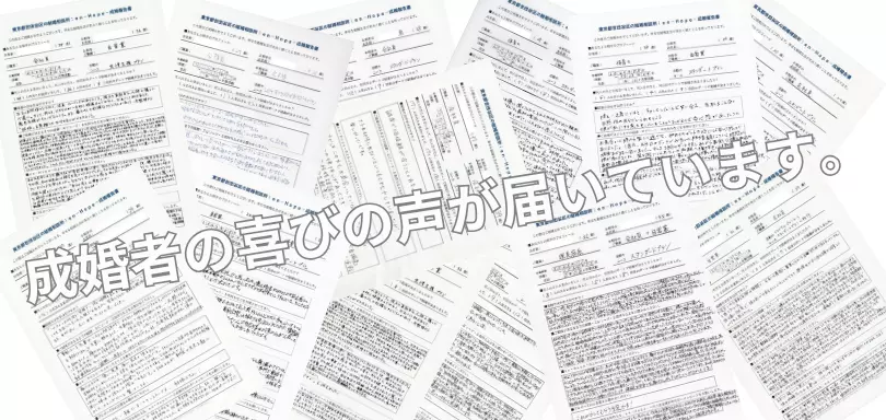 ｅｎ－Ｈｏｐｅ－のイメージ画像5