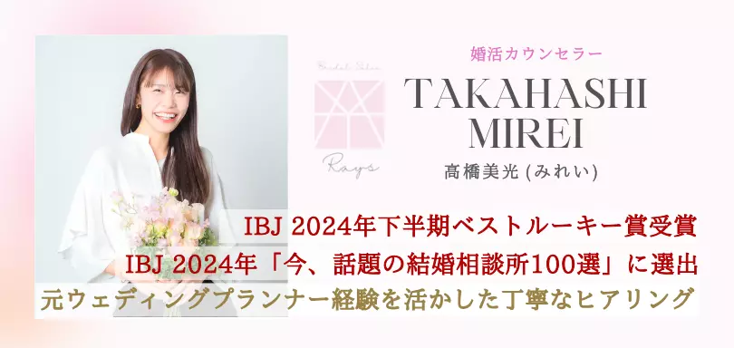 Bridal Salon Raysのイメージ画像5
