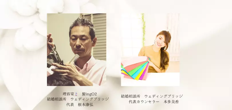 ウェディングブリッジのイメージ画像3